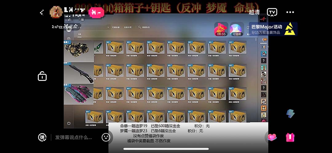 最新csgo开箱模拟直播玩法，音浪礼物收割机【开箱脚本+详细教程】狐狸致富吧-狐狸副业网-扶苏副业网狐狸致富吧