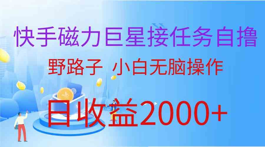 （10007期）最新评论区极速截流技术，日引流300+创业粉，简单操作单日稳定变现4000+狐狸致富吧-狐狸副业网-扶苏副业网狐狸致富吧