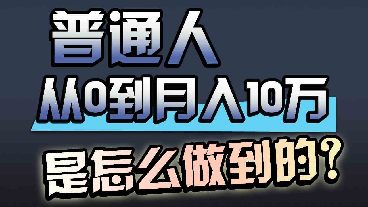 （9717期）一年赚200万，闷声发财的小生意！狐狸致富吧-狐狸副业网-扶苏副业网狐狸致富吧