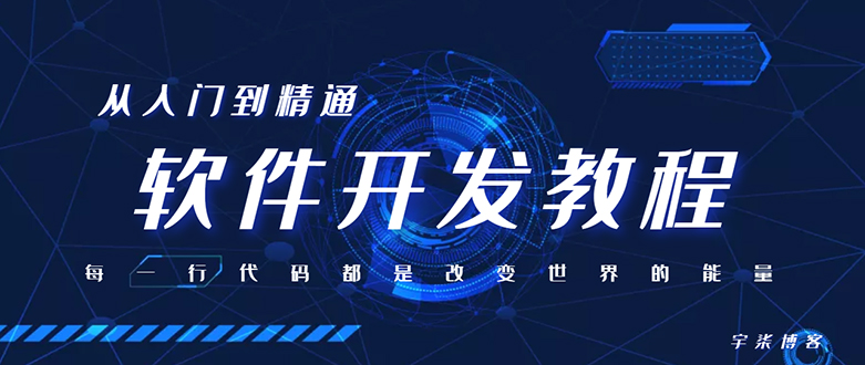 自己制作一个软件库，整合引流神器（源码加配置教程）狐狸致富吧-狐狸副业网-扶苏副业网狐狸致富吧