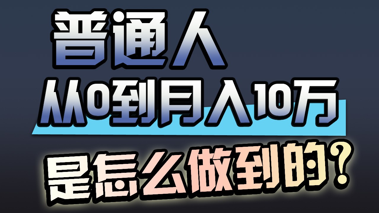一年赚200万，闷声发财的小生意！狐狸致富吧-狐狸副业网-扶苏副业网狐狸致富吧