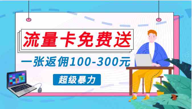 （10002期）蓝海暴力赛道，0投入高收益，开启流量变现新纪元，月入万元不是梦！狐狸致富吧-狐狸副业网-扶苏副业网狐狸致富吧