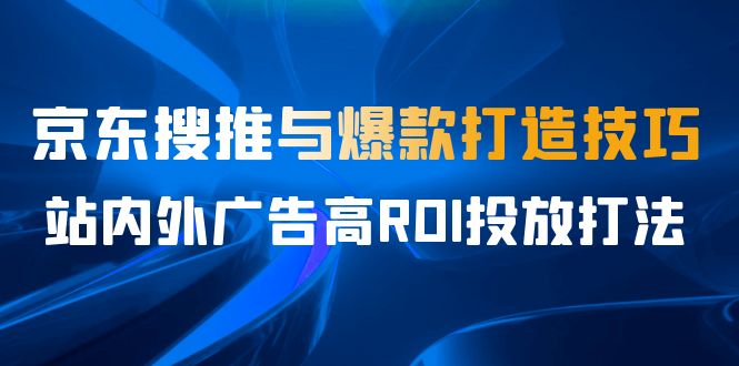 金牌主播·训练营，全方位打造金牌带货主播 助力更多主播抓住带货的风口…狐狸致富吧-狐狸副业网-扶苏副业网狐狸致富吧