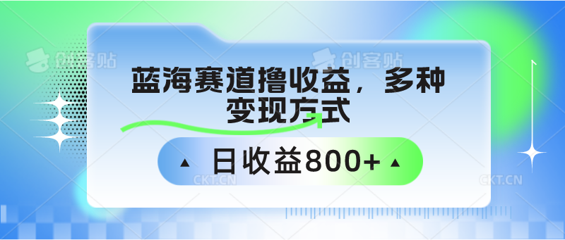 中老年人健身操蓝海赛道撸收益，多种变现方式，日收益800+狐狸致富吧-狐狸副业网-扶苏副业网狐狸致富吧