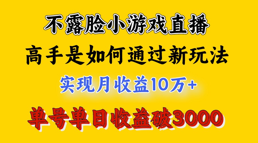 4月最爆火项目，来看高手是怎么赚钱的，每天收益3800+，你不知道的秘密，小白上手快狐狸致富吧-狐狸副业网-扶苏副业网狐狸致富吧