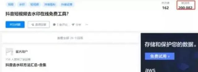 图片[6]狐狸致富吧-狐狸副业网-扶苏副业网微信小程序流量主玩法，实现躺赚收益！狐狸致富吧-狐狸副业网-扶苏副业网狐狸致富吧