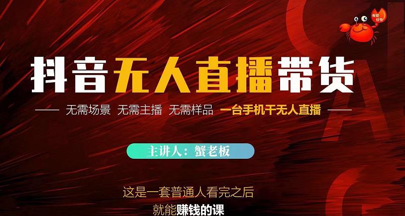 夜草与千里马7天文案实操训练营第17期，让不会写文案的人，写出一篇可传播的完整文案￼狐狸致富吧-狐狸副业网-扶苏副业网狐狸致富吧