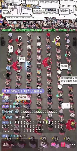 抖音无人直播广场舞，没赶上云蹦迪，一定要赶上云广场舞【软件+教程+素材】狐狸致富吧-狐狸副业网-扶苏副业网狐狸致富吧
