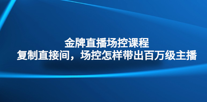 小可剪辑影视解说搬运课，快速教会你影视解说【视频课程】狐狸致富吧-狐狸副业网-扶苏副业网狐狸致富吧