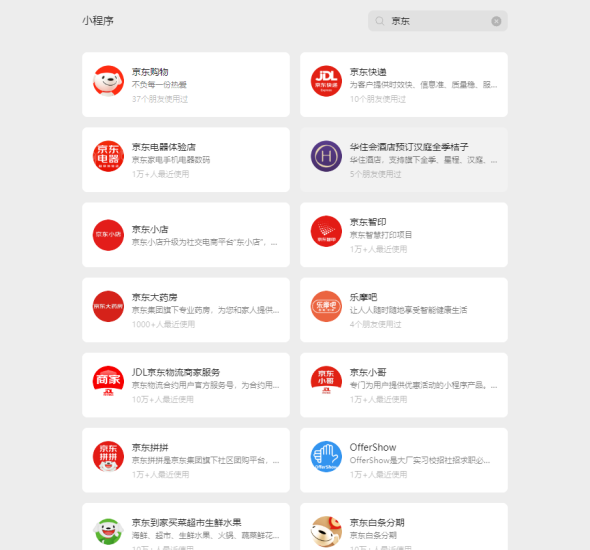 图片[7]狐狸致富吧-狐狸副业网-扶苏副业网微信小程序流量主玩法，实现躺赚收益！狐狸致富吧-狐狸副业网-扶苏副业网狐狸致富吧