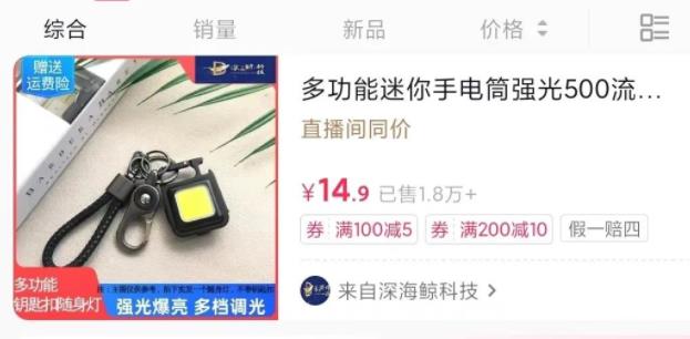 抓住痛点需求，狠狠赚他一笔！狐狸致富吧-狐狸副业网-扶苏副业网狐狸致富吧