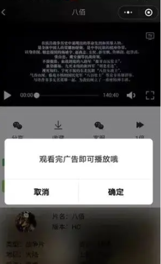 图片[3]狐狸致富吧-狐狸副业网-扶苏副业网微信小程序流量主玩法，实现躺赚收益！狐狸致富吧-狐狸副业网-扶苏副业网狐狸致富吧