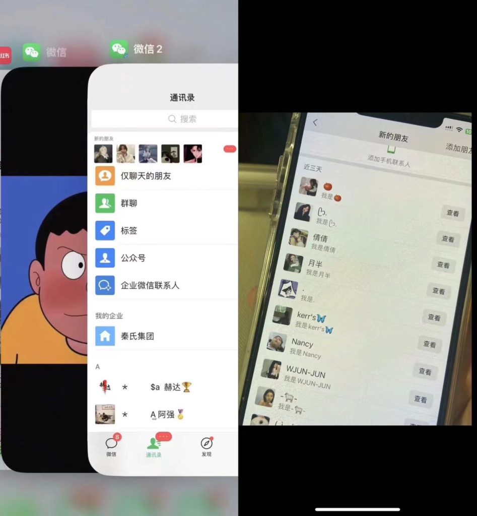 抖音官方园码+卡片跳微信一键引流%100防封升级版狐狸致富吧-狐狸副业网-扶苏副业网狐狸致富吧