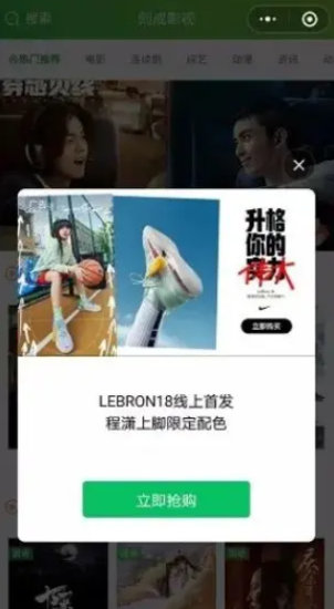 图片[2]狐狸致富吧-狐狸副业网-扶苏副业网微信小程序流量主玩法，实现躺赚收益！狐狸致富吧-狐狸副业网-扶苏副业网狐狸致富吧