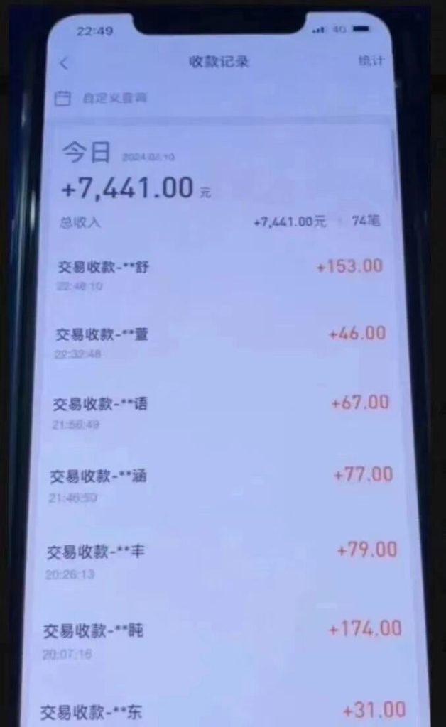 外面收费3980的最新支付宝无人直播蓝海项目狐狸致富吧-狐狸副业网-扶苏副业网狐狸致富吧
