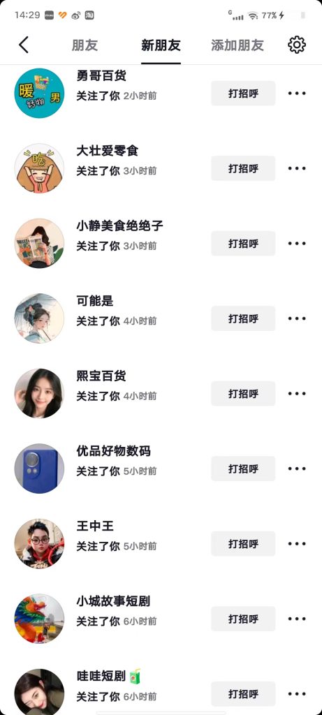 抖音0成本1000粉丝狐狸致富吧-狐狸副业网-扶苏副业网狐狸致富吧
