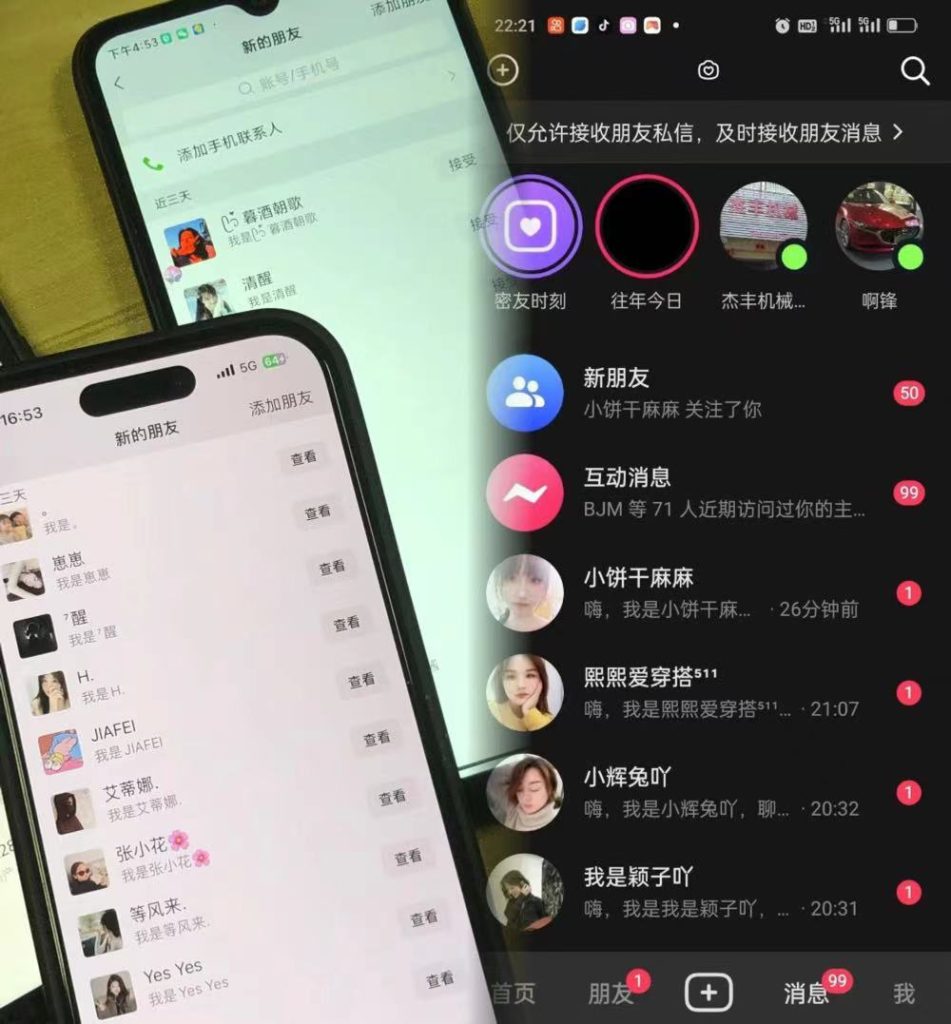 3.0 抖音全自动无限引流神器狐狸致富吧-狐狸副业网-扶苏副业网狐狸致富吧