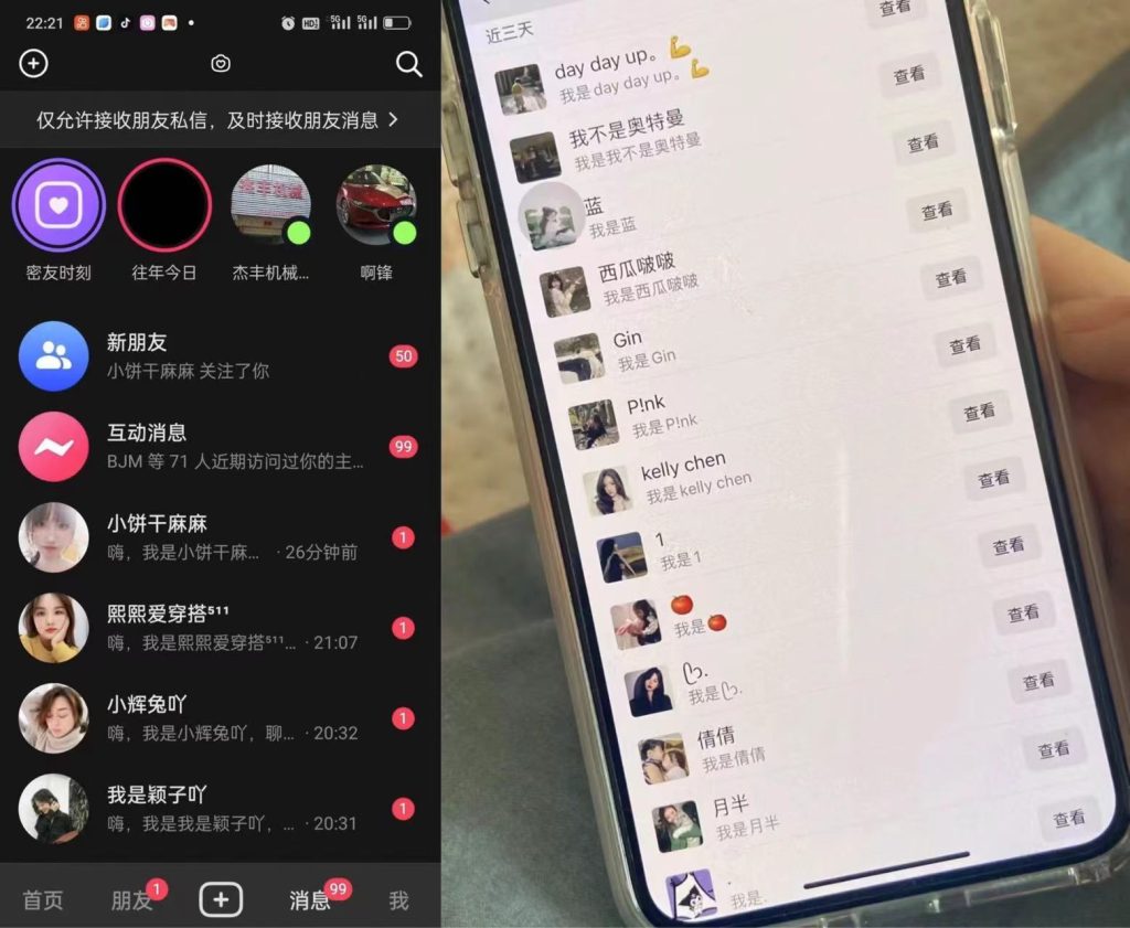 外面收费3980的DY全自动引流神器(加强版)狐狸致富吧-狐狸副业网-扶苏副业网狐狸致富吧