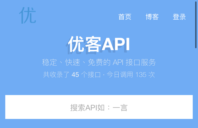 优客api – 2022随机小姐姐视频api资源狐狸致富吧-狐狸副业网-扶苏副业网狐狸致富吧