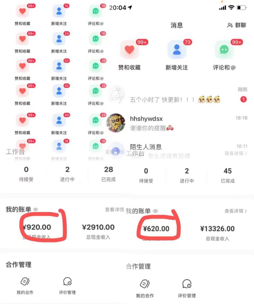 日入四位数的AI对话剧情动漫爆文项目狐狸致富吧-狐狸副业网-扶苏副业网狐狸致富吧