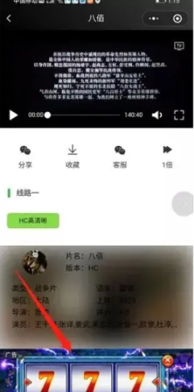 图片[4]狐狸致富吧-狐狸副业网-扶苏副业网微信小程序流量主玩法，实现躺赚收益！狐狸致富吧-狐狸副业网-扶苏副业网狐狸致富吧