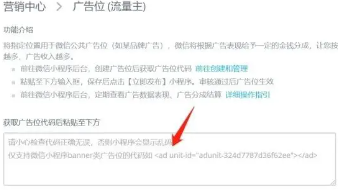 图片[5]狐狸致富吧-狐狸副业网-扶苏副业网微信小程序流量主玩法，实现躺赚收益！狐狸致富吧-狐狸副业网-扶苏副业网狐狸致富吧