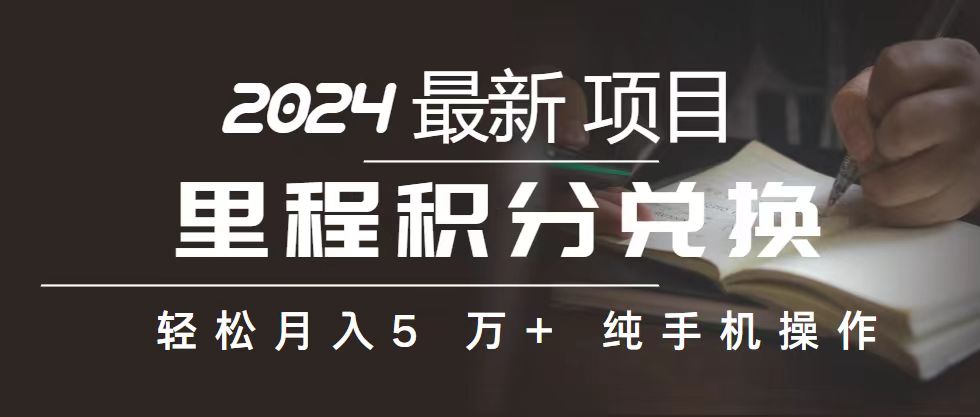 2024最新项目，冷门暴利，暑假来临，正是项目利润爆发时期。市场很大狐狸致富吧-狐狸副业网-扶苏副业网狐狸致富吧