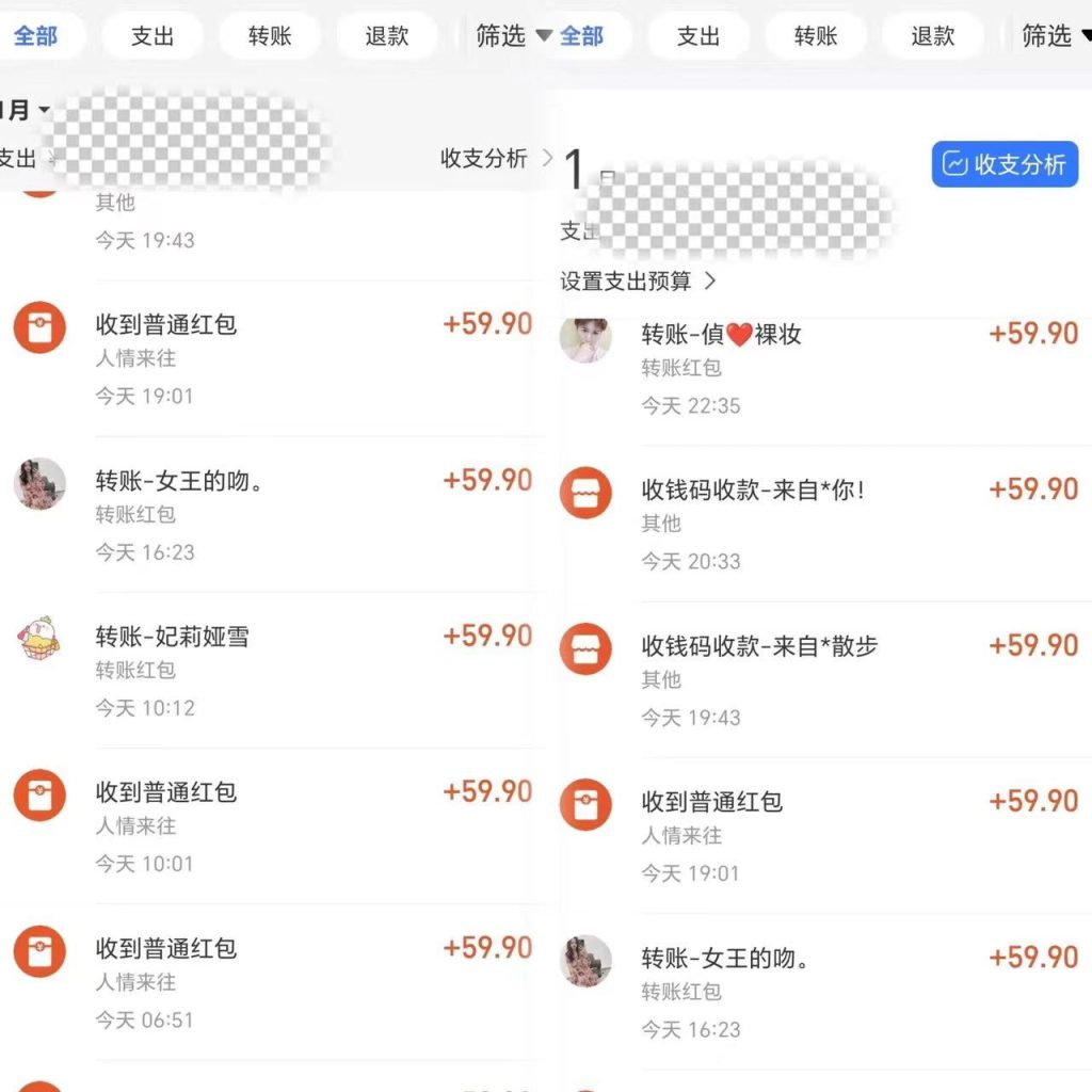 单日收益500+寒假风口项目保姆式拆解狐狸致富吧-狐狸副业网-扶苏副业网狐狸致富吧